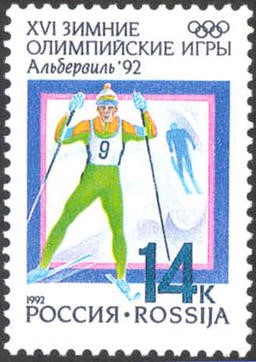 Купить Почтовые Марки Дешево В Интернет Магазине